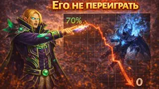 Задрот Визажа Не Вывез Топ 1 Инвокера | Dota 2