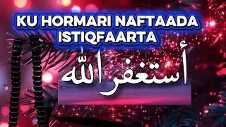 KU HORMARI NAFTAADA ISTIQFAARTA || WAXAAN KUHESHAY SHAQO WANAAGSAN IYO MAAL WANAAGSAN || 