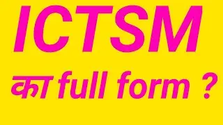 ICTSM ka full form Kay toha ha/ictsm ka Full form Kay hota ha/ictsm ka matalab hindi me