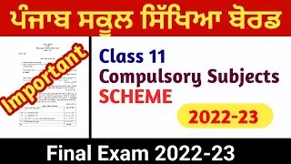 Pseb class 11 th I Welcome Life l EVS l   Punjabi l Gen English l Punjab History and Culture l