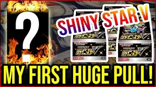 MY FIRST HUGE PULL! - Shiny Star V Japanese Booster Box Unboxing