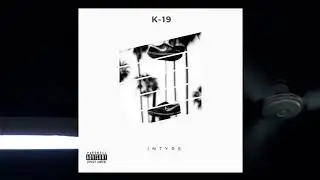 06.- Te Necesito - Intyre Ft. @Unycko [K-19]