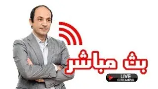 كيف و لماذا سقط النظام فى دمشق ؟.. حسابات القوى الدولية فيما يجرى فى سوريا ( بث مباشر )