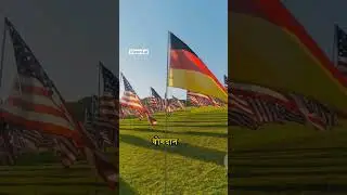 Power of Germany millitary🪖 #shorts #generalknowledge #currentaffairs #information