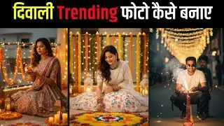 Diwali Photo Editing Gemini AI | Create Stunning Diwali Photos with AI | Trending Editing 2025 