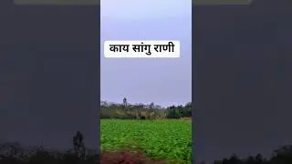 Gav सुटणा ☺️😌 |#shorts #gav #song #love