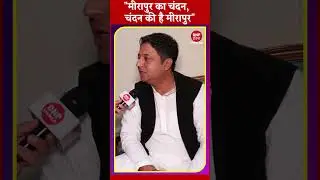 Chandan Chauhan: 