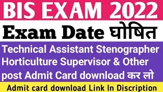 bis exam date out 2022 | technical assistant & other post Admit Card download | bis latest updates