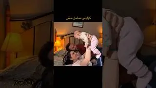 كواليس مسلسل سلمى #explore #اكسبلور #سلمى #كواليس_مسلسل_سلمى #مرام_علي #نيقولا_معوض
