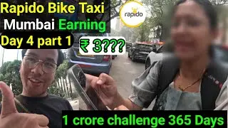 Day4/part 1 )Rapido bike taxi Mumbai || rapido part time ||Rapido captain earning 