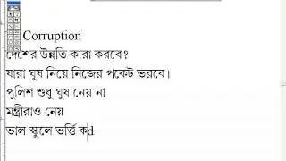 Very Easy way  Bengali and English  Compose in Pagemaker clip2