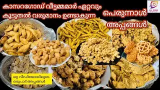 Kasaragod Eid Appangal /10