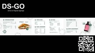 #innovativedmc #dsgo #digitalmenuboard #MY_KAVA