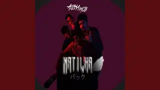 Matilha