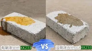 KK233 滲透性基礎防水