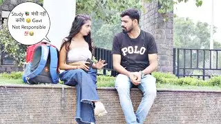 Study 📚 मंत्री नहीं करेंगे 😢 Govt Not Responsible 💯😭Prank