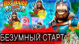 КТО БЫ МОГ ПОДУМАТЬ ЧТО BIG BASS XTREME НА ЭТО СПОСОБЕН / UP-X / ЗАНОСЫ НЕДЕЛИ