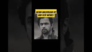 Arjun Malayalam Hit and Flop Movies | Leo | LCU | Harold Das Movies List || Cinema