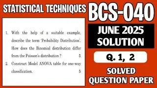 P1- Q. 1, 2 | BCS 040 June 25 Solution | BCS40 Solved Question Paper | Bcs 40 Important Questions