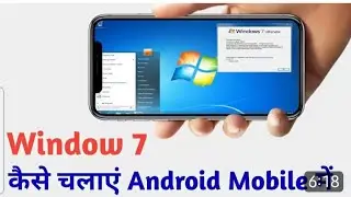 Mobile me laptop ko kese chalae##windows 7