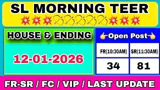 👉12-01-2026👈 Morning Teer House & Ending Today 