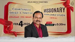🔴 LIVE | தெய்வீக பாதுகாப்புக்காக சிறப்பு ஜெபம் - TAMIL |Day  2137 | 4-2-2026 |Bro.G.P.S.Robinson
