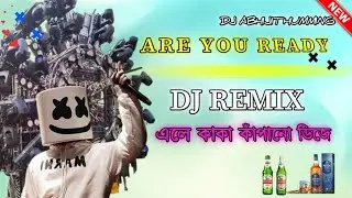 Are you ready New 2026 Picknak Spl Humming bass mixing Dj Abhijit humming👇
