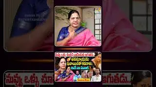 దాని తీరేంది దాని పద్దతేంది.? Sandhya Reddy Fire On Anasuya | Actor Shivaji | Disha Tv