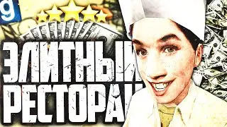 ОТКРЫЛ 