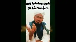 Log Zaat Dekhte Hain , shakal aur rang dekhte&hellip; Khuda Dil Dekhta Hai 🫠🥹
