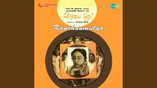 Nitya Hote Leela Holo