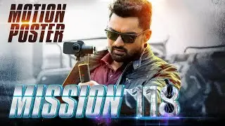 Mission 118 Official Hindi Dubbed Motion Poster | Kalyan Ram, Nivetha Thomas, Shalini | Coming Soon