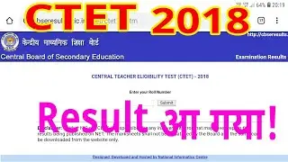 CTET Result 2018 // CTET Cut Off 2018//CTET Result News 2018