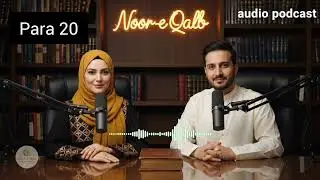 Quran Para 20 Podcast | Amman Khalaqa Full with Hindi/Urdu Translation | Noor e Qalb