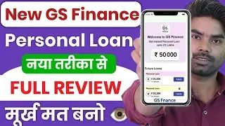 GS Finance Personal Loan | GS Finance App Se Loan | Best Loan App instant approved | #bestanneed