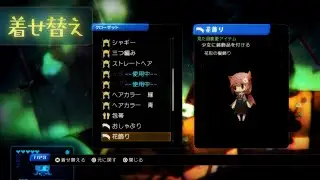 PlayStation®5『void tRrLM(); ++ver; //ボイド・テラリウム・プラス』プロモーションムービー