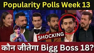 Bigg Boss 18 Popularity polls of Week 13 कौन जीतेगा BB 18 का खिताब? PUBIC RANKINGS
