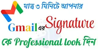Email Signature | Professional Gmail Signature Design | How to Create an email signature #signature