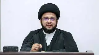 تفسير سورة الحجرات (10) | السيد ياسين الموسوي | 28 محرم 1447 هـ | الموافق 24 يوليو 2025م