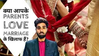 5 Steps of Court Marriage in India | WITH TIME & DOCUMENTS