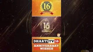 Dharti Tv 16 Anniversary Wishes PPP MPA Hari Ram Kishori Lal