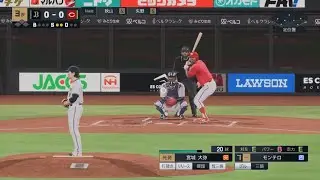 Pro Baseball Spirits &ldquo;No Doubt&rdquo; Homerun