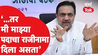 Prakash Solanke यांना कार्याध्यक्ष का केलं नाही? Jayant Patil यांनी केलं स्पष्ट | Ajit Pawar