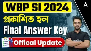 WBP SI Official Answer Key 2025 | WBP SI Prelims Answer Key | WBP New Notification 2025