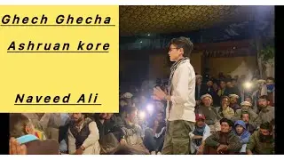 Ghech Ghecha Ashruan kore || Naveed Ali || Dhol Eshtok Bang yarkhoon
