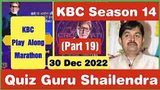 KBC Play Along Marathon 2022 Part 19 | KBC Play Along Marathon 2022 Part 19 question answers