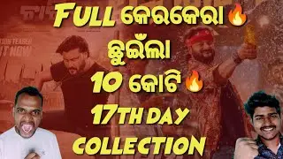 Charidham day 17 Box office Collection | Anubhav Mohanty | Movie Charcha 