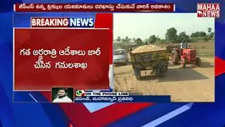 Jagan Government Introduces New Sand Policy Will Start From 5th September | MAHAA NEWS
