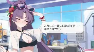 ユカリ(水着) クリスマスボイス【ブルアカ/Blue Archive】