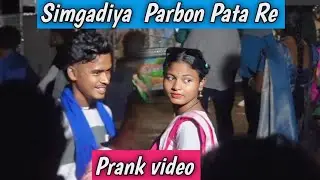 Simgadiya Parbon Pata Re Prank Video/New Santali Prank Video 2025/#Laxman_hembram_official 